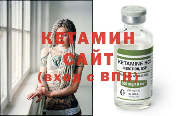 MESCALINE Вязьма