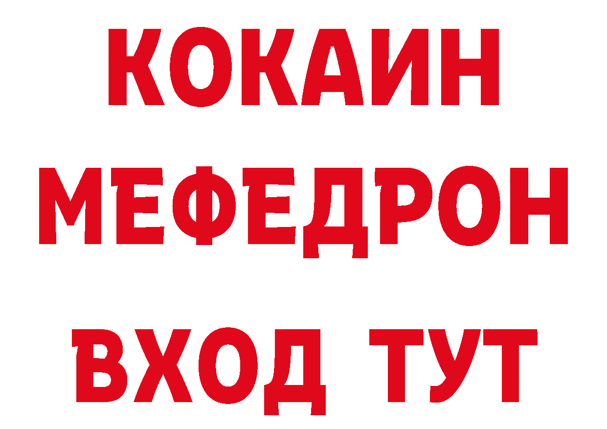 ГАШ Изолятор ТОР дарк нет блэк спрут Ртищево