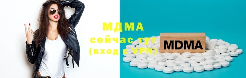 MDMA кристаллы Ртищево